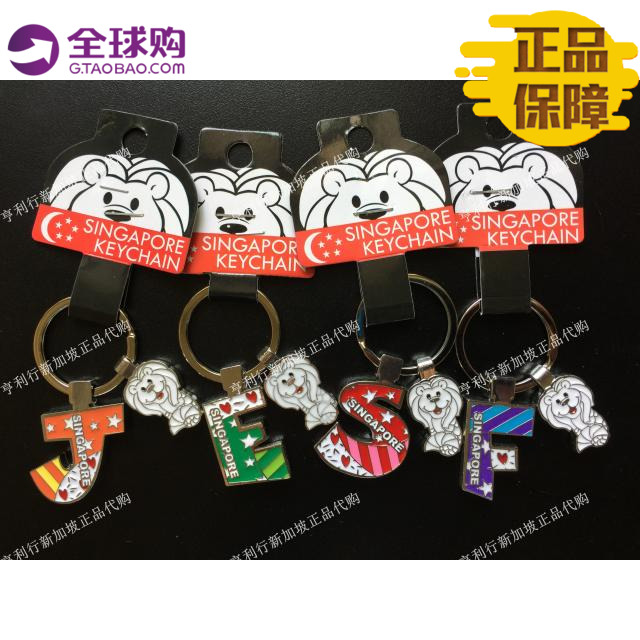 【购于新加坡】旅游纪念品 鱼尾狮 26个字母创意钥匙扣 高品质在类目 节庆用品/礼品, 创意礼品, 钥匙扣中 - 来自Buy2taobao.com提供专业的淘宝代购服务
