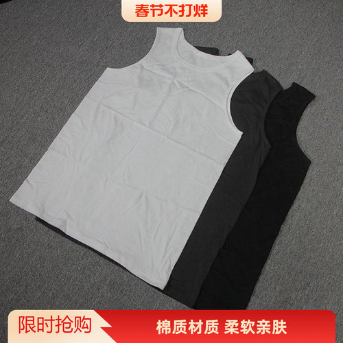 纯棉休闲运动背心纯色简约坎肩