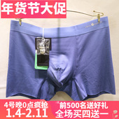 平角裤 CRAIG MARKUS无痕纯色高端蚕蛹蛋白再生纤维中腰男士 CM5085