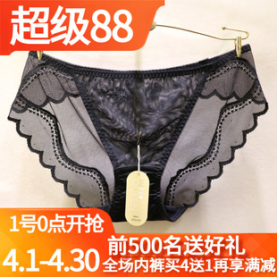 訫心女王裤 NW041性感透明无痕蝴蝶结波点纯棉裆低腰三角女士内裤