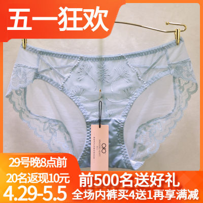 2023春夏新款三角低腰刺绣蒲公英轻奢无痕蕾丝女士内裤CS0620