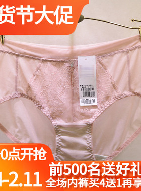 唯美云絮夹棉软钢圈内衣19235配套中腰包臀网纱唯美女士内裤12234