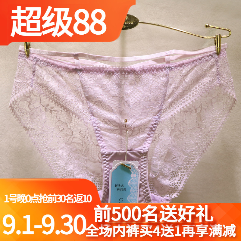 初映假丁裤性感诱惑镂空女士内裤