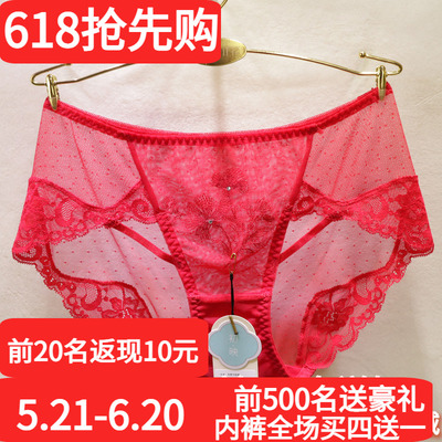 多款可选初映性感蕾丝女士内裤