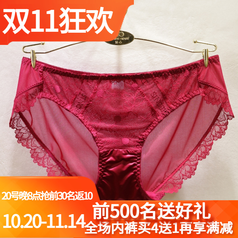 訫心纯棉裆性感蕾丝低腰女士内裤