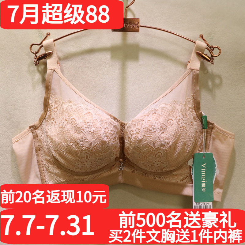 唯美性感镂空无钢圈蚕丝聚拢文胸