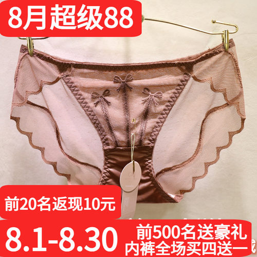 SINCEREHEART/訫心蕾丝女士内裤