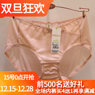 2025春夏新款 D3457 爱戴文胸D6457内衣D6458配套中腰包臀提臀内裤