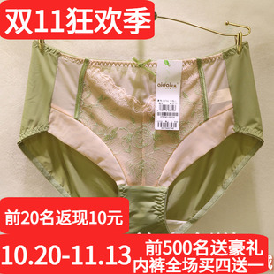 爱戴精美刺绣茯苓纱调整型文胸配套中腰牛奶丝包臀女士内裤D3752