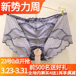 訫心CF2133刺绣雏菊波点网纱无痕性感蕾丝边中腰平角包臀女士内裤