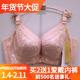 爱戴专柜蕾丝深V中厚有钢圈BC杯聚拢调整型文胸收副乳防下垂内衣