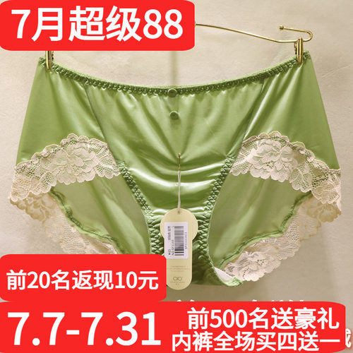 訫心复古风奢华高弹包臀女士内裤