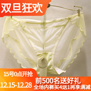 訫心专柜新品 FG3575防敏抗螨水晶网柔软镂空棉裆三角低腰女士内裤