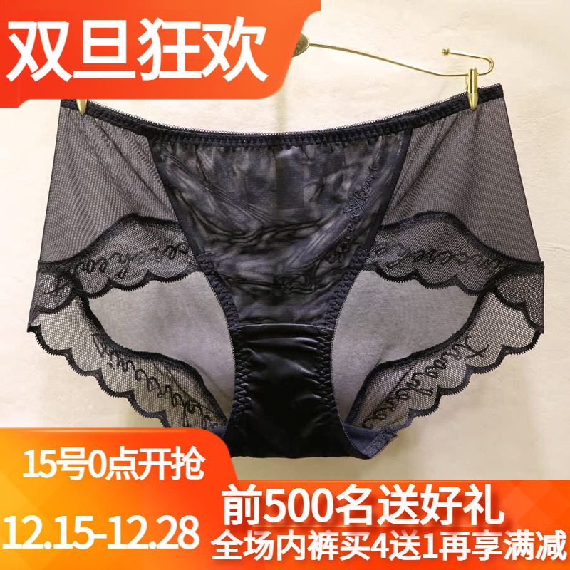 訫心刺绣玫瑰性感蕾丝无痕女内裤