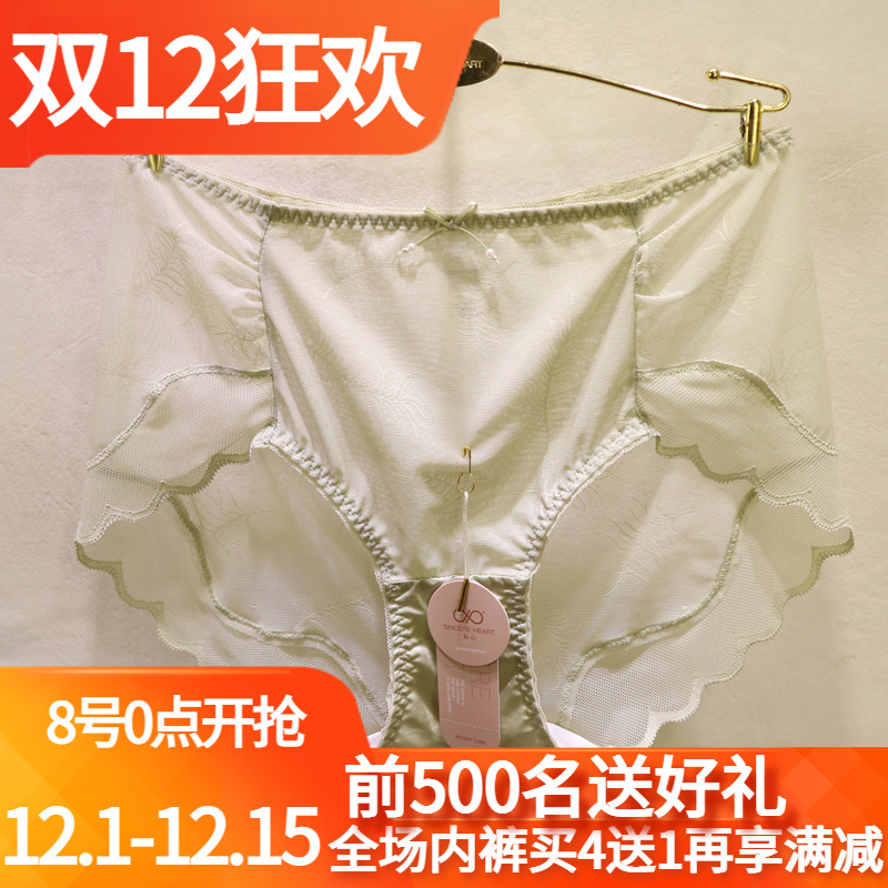 訫心中高腰包臀收腹提臀女士内裤