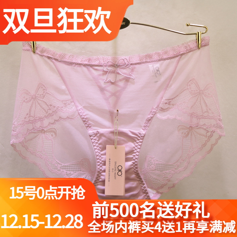 訫心专柜同款内裤女绑带蝴蝶结