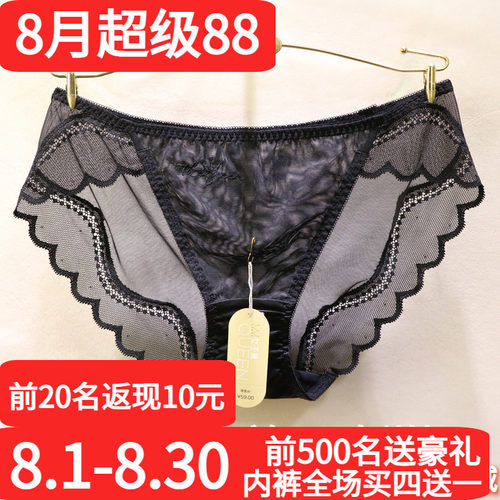 訫心刺绣无痕蝴蝶结三角女士内裤