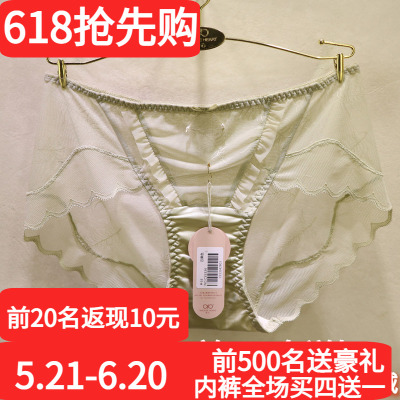 訫心性感蕾丝平角无痕女士内裤头
