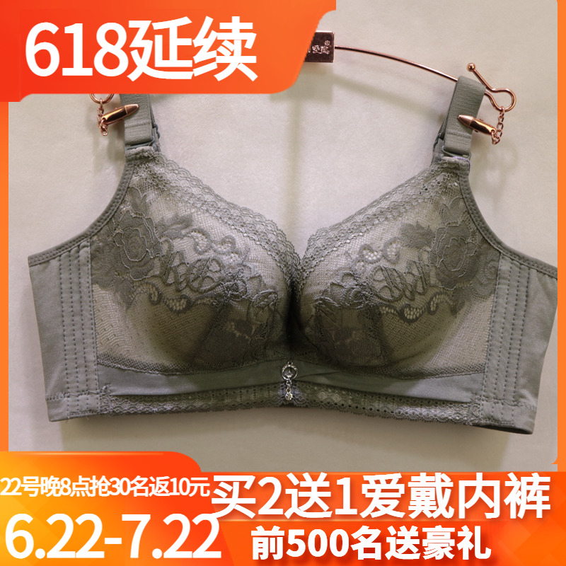 艾慕专柜同款19226一片式无钢圈馒头杯内衣A杯加厚聚拢调整型文胸