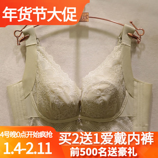 爱戴D6679性感蕾丝BC杯深V兔耳超薄水晶杯显小宽肩带无痕调整文胸