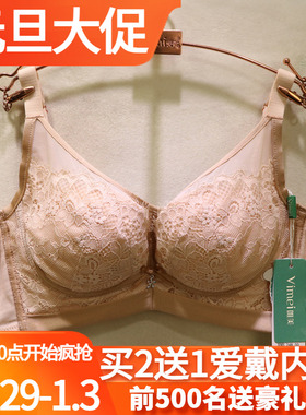 唯美19405上薄下厚AB杯桑蚕丝3D内托聚拢收副乳透气网纱调整文胸