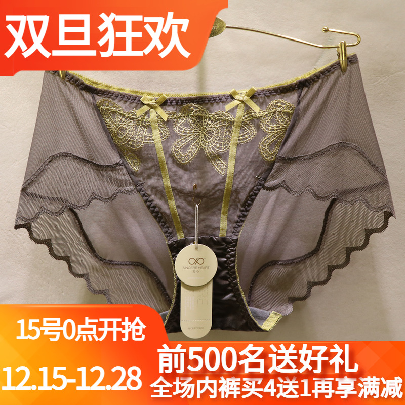 訫心刺绣蕾丝花无痕包臀女士内裤