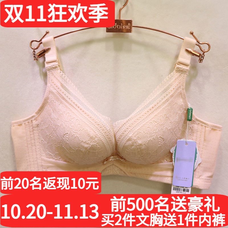 唯美19295打孔A杯馒头聚拢加厚杯