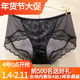 訫心NW002女王裤 刺绣玫瑰蝴蝶性感蕾丝无痕包臀纯棉裆中腰女内裤
