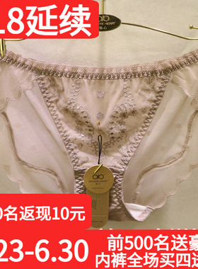 2025春夏新款訫心CS5212水晶闪钻奢华无痕性感蕾丝低腰三角女内裤