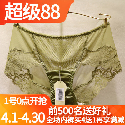 訫心性感蕾丝无痕中腰包臀女内裤