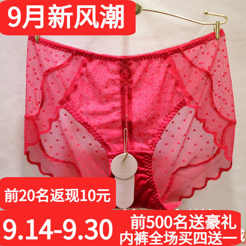 SINCEREHEART/訫心蕾丝女士内裤