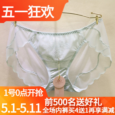 訫心春夏新品性感低腰蕾丝内裤女