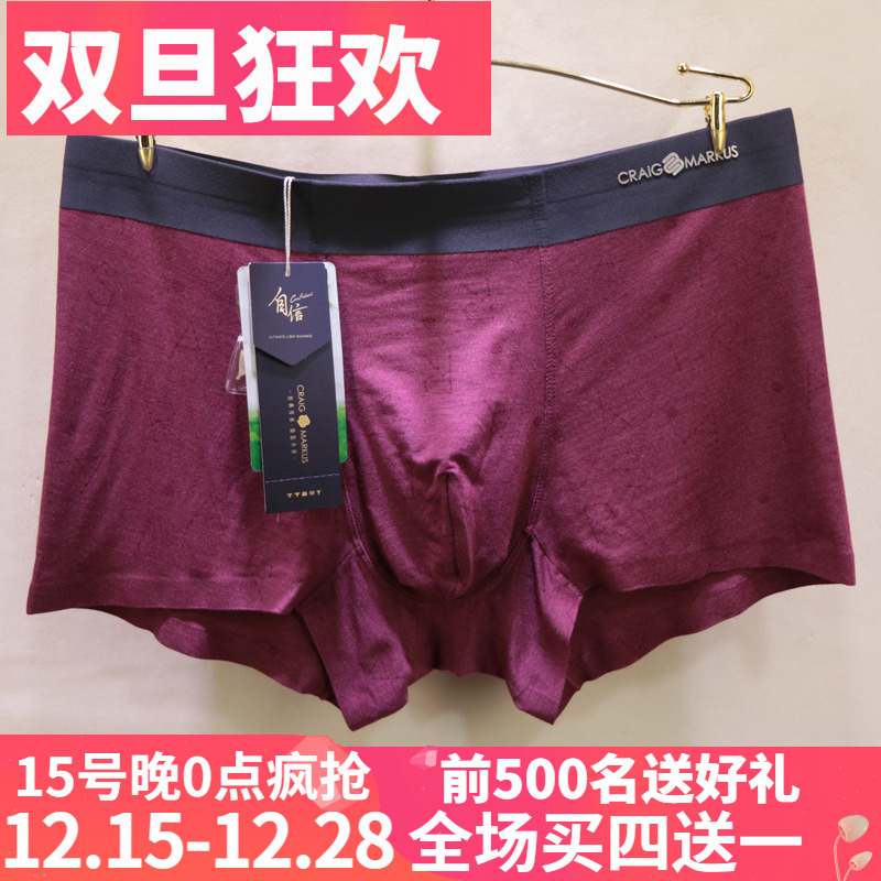 craigmarkus专柜同款蚕蛹蛋白