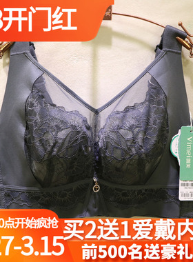 唯美19521大胸显小CDE杯桑蚕丝软钢圈上托定型收副乳调整文胸