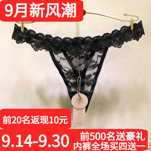 訫心棉裆性感火辣纯欲丁字裤T裤