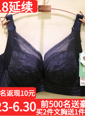 唯美文胸19515无钢圈聚拢上托中厚B定型C杯侧收调整奢华内衣胸罩
