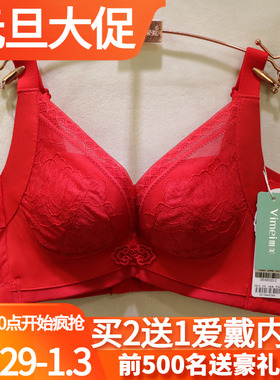 唯美如意罩19514车缝无钢圈AB杯中厚聚拢桑蚕丝收副乳调整型文胸