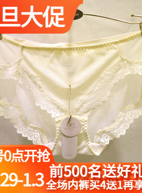 买4送1訫心原创设计轻奢日系无痕三角交叉绑带性感女士内裤CS1232