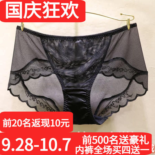 訫心刺绣玫瑰性感蕾丝无痕女内裤