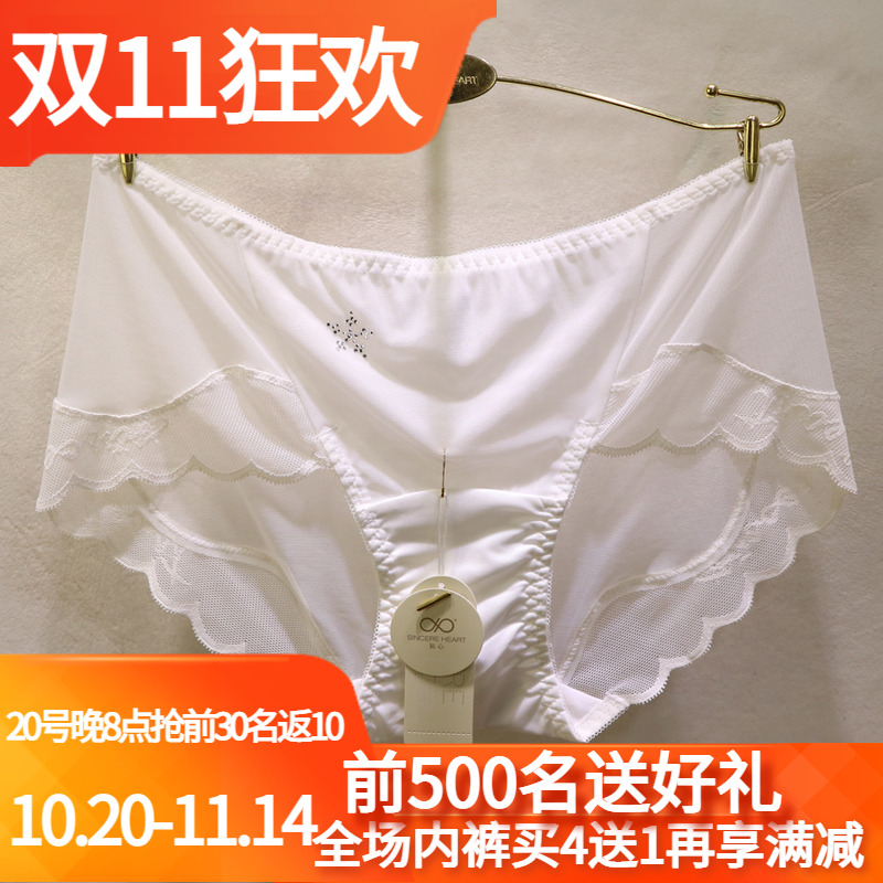 訫心性感网纱无痕包臀蕾丝女内裤