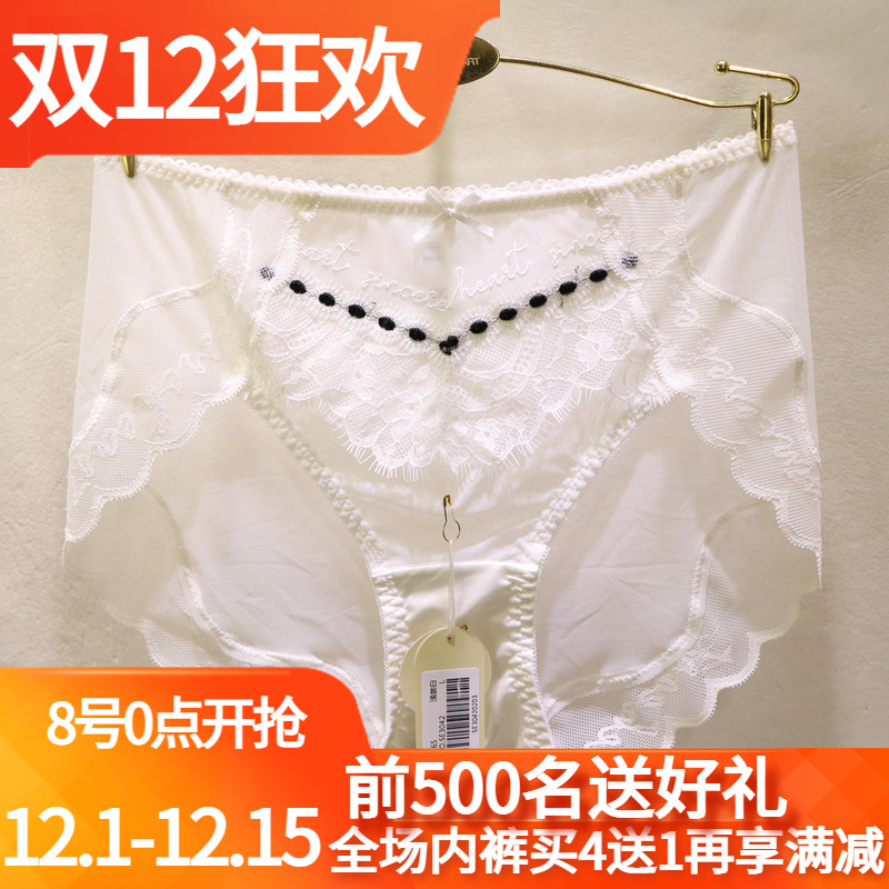 訫心大码无痕蕾丝边棉裆女士内裤