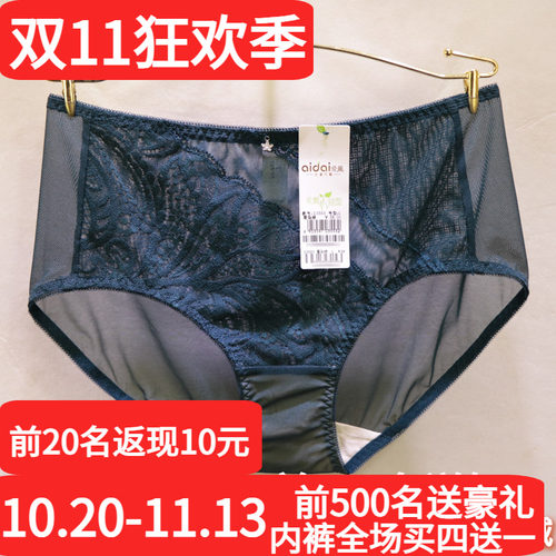 爱戴中高腰包臀性感网纱女士内裤