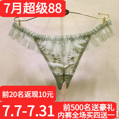 訫心性感诱惑T裤无痕蕾丝丁字裤