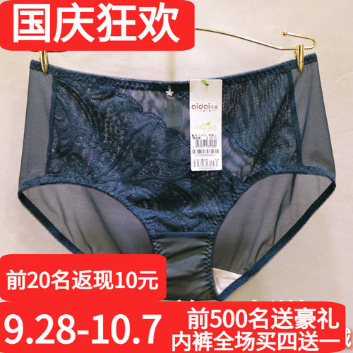 爱戴中高腰包臀性感网纱女士内裤