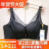 爱戴专柜同款 D6559软钢圈BC薄杯云絮棉茯苓纱聚拢收副乳调整文胸