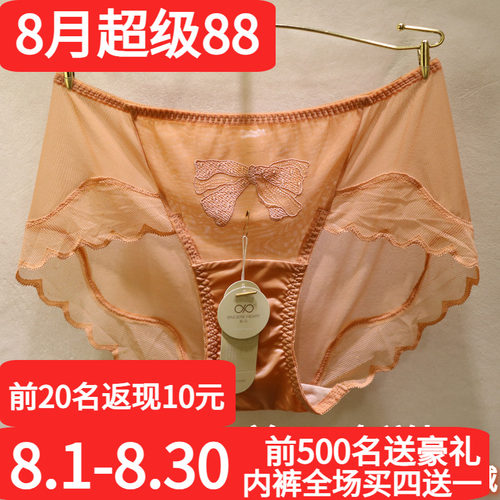 訫心蝴蝶结性感蕾丝无痕女士内裤