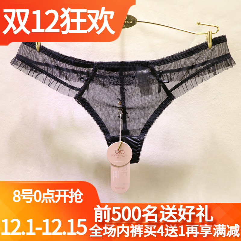 訫心CF2180蕾丝丁字裤纯黑色无痕镂空刺绣蜻蜓性感诱惑中低腰T裤