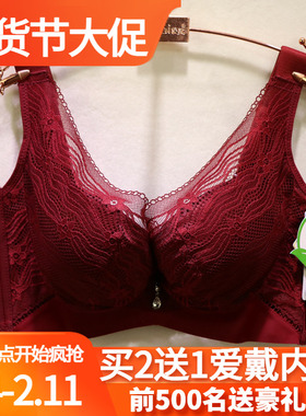 唯美车缝杯软钢圈云絮棉内衣19276奢华深V性感蕾丝BC杯调整型文胸