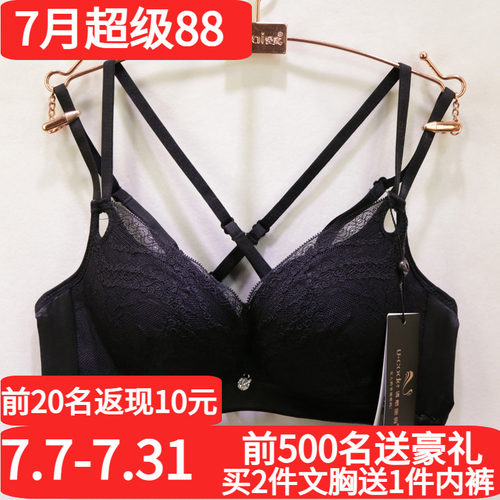 ucode诱惑密码d2163轻奢交叉AB杯