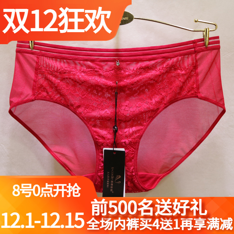 诱惑密码大红婚庆女中低腰内裤